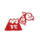 子宝・安産祈願の赤富士（個別スタンプ：7）