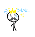 Stickman8 ふざけふざけ（個別スタンプ：6）