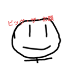 Stickman8 ふざけふざけ（個別スタンプ：8）