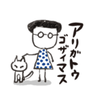 せいこさん（個別スタンプ：7）