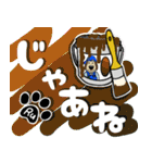 見やすい  でか文字 (カラー  ペイント)（個別スタンプ：19）