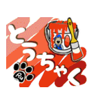 見やすい  でか文字 (カラー  ペイント)（個別スタンプ：22）