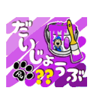 見やすい  でか文字 (カラー  ペイント)（個別スタンプ：27）