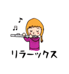 ぴーちゃんのにぎやかな日々（個別スタンプ：20）