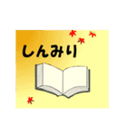 秋の風物（個別スタンプ：14）