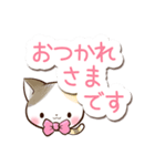 リボンと三毛猫【かわいい文字】（個別スタンプ：4）