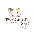 リボンと三毛猫【かわいい文字】（個別スタンプ：6）