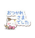 リボンと三毛猫【かわいい文字】（個別スタンプ：8）