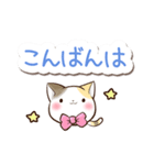 リボンと三毛猫【かわいい文字】（個別スタンプ：9）