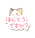 リボンと三毛猫【かわいい文字】（個別スタンプ：11）