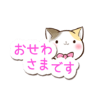 リボンと三毛猫【かわいい文字】（個別スタンプ：13）