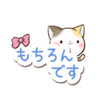 リボンと三毛猫【かわいい文字】（個別スタンプ：18）