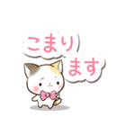 リボンと三毛猫【かわいい文字】（個別スタンプ：25）