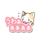 リボンと三毛猫【かわいい文字】（個別スタンプ：26）