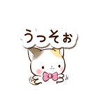 リボンと三毛猫【かわいい文字】（個別スタンプ：28）