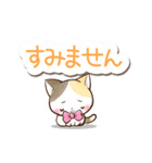 リボンと三毛猫【かわいい文字】（個別スタンプ：29）