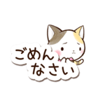 リボンと三毛猫【かわいい文字】（個別スタンプ：33）