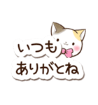 リボンと三毛猫【かわいい文字】（個別スタンプ：36）