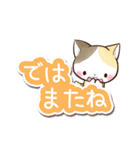 リボンと三毛猫【かわいい文字】（個別スタンプ：38）