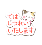 リボンと三毛猫【かわいい文字】（個別スタンプ：39）