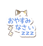 リボンと三毛猫【かわいい文字】（個別スタンプ：40）