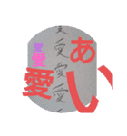 君が大切☆©️ampic（個別スタンプ：9）