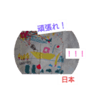君が大切☆©️ampic（個別スタンプ：11）