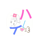君が大切☆©️ampic（個別スタンプ：12）