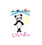 君が大切☆©️ampic（個別スタンプ：22）