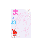 君が大切☆©️ampic（個別スタンプ：23）