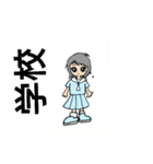 勉強するよ！©️amqic（個別スタンプ：5）