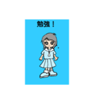 勉強するよ！©️amqic（個別スタンプ：7）