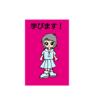 勉強するよ！©️amqic（個別スタンプ：8）