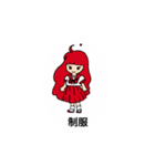 制服女子ちゃん©️amqic（個別スタンプ：3）