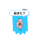 制服女子ちゃん©️amqic（個別スタンプ：5）