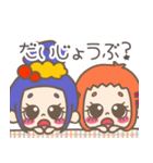 眉twin（個別スタンプ：8）