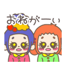 眉twin（個別スタンプ：23）