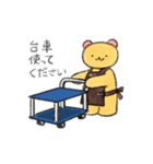 本屋で働くクマさんのスタンプ（個別スタンプ：10）