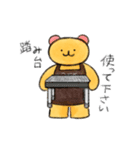 本屋で働くクマさんのスタンプ（個別スタンプ：11）