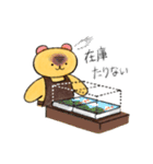 本屋で働くクマさんのスタンプ（個別スタンプ：12）