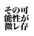 懐かしネット用語（個別スタンプ：39）