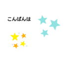 こん文字（個別スタンプ：3）