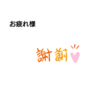 こん文字（個別スタンプ：6）