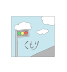 まいにちげんきすたんぷ！（個別スタンプ：10）