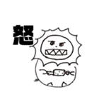 つかじ画伯（個別スタンプ：2）