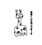 つかじ画伯（個別スタンプ：5）
