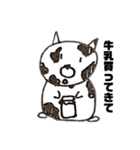 つかじ画伯（個別スタンプ：7）