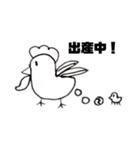 つかじ画伯（個別スタンプ：8）