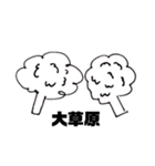 つかじ画伯（個別スタンプ：14）