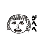 つかじ画伯（個別スタンプ：16）